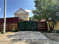 Дом · 5 комнат · 250 м², Экибастузская 70 — Пересечение Катаева радищева за 80 000 ₸ в Павлодаре — фото 2
