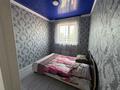 Дом · 5 комнат · 250 м², Экибастузская 70 — Пересечение Катаева радищева за 80 000 ₸ в Павлодаре — фото 12
