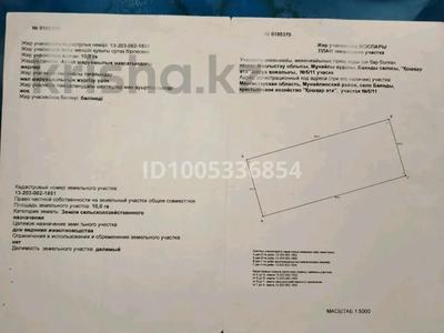 Участок · 10 га, Актау за 22 млн ₸