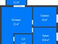 2-комнатная квартира · 50 м² · 6/6 этаж, Автомобильная 18А за 23.5 млн ₸ в Костанае — фото 2