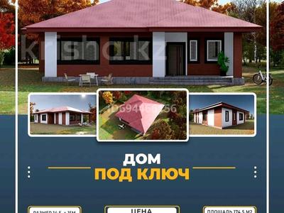 Отдельный дом • 4 комнаты • 190 м² • 10 сот., жилой массив Кызылжар 629 за 28 млн 〒 в Актобе, жилой массив Кызылжар