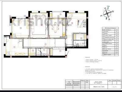 4-комнатная квартира · 170 м² · 6/12 этаж, 17-й мкр 18/4 за 57.8 млн ₸ в Актау