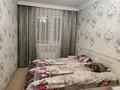 1-бөлмелі пәтер · 44 м² · 8/12 қабат, Тауелсиздик 21 — Куйши Дина, бағасы: 15 000 ₸ в Астане, Алматы р-н