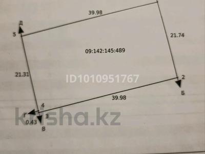 Отдельный дом · 8 комнат · 300 м² · 10 сот., мкр Кунгей — Нила Мазитова за 45 млн ₸ в Караганде, Казыбек би р-н