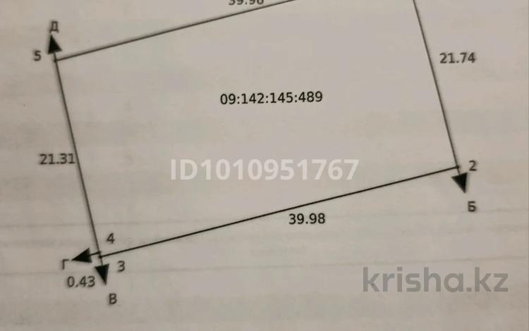 Отдельный дом · 8 комнат · 300 м² · 10 сот., мкр Кунгей — Нила Мазитова за 45 млн ₸ в Караганде, Казыбек би р-н — фото 2