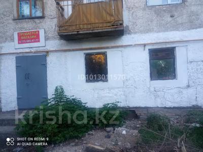 Магазины и бутики · 84 м² за 15 млн ₸ в Шахтинске
