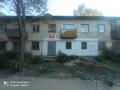 Магазины и бутики · 84 м² за 15 млн ₸ в Шахтинске — фото 2
