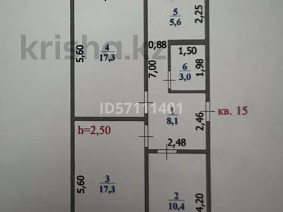 Продажа квартир в Западно-Казахстанской обл.: 3-комнатная квартира · 62.3 м² · 5/5 этаж, улица Гагарина 41 — Срыма Датова за 18.5 млн 〒 3-комнатная квартира · 62.3 м² · 5/5 этаж, улица Гагарина 41 — Срыма Датова за 18.5 млн 〒 в Уральске