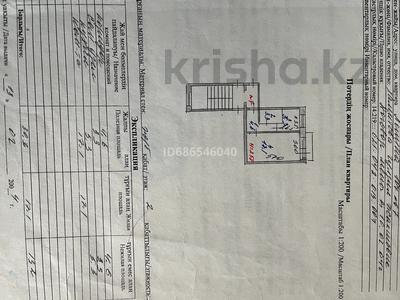 1-комнатная квартира · 30.3 м² · 2/5 этаж, Машхур Жусупа 107 — Школа N2 , ЦОН, Small, магазин светофор за 7 млн 〒 в Экибастузе