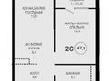 2-комнатная квартира · 47.9 м² · 2/9 этаж, Каныша Сатпаева 90а/1 за ~ 38.7 млн ₸ в Алматы, Бостандыкский р-н — фото 2