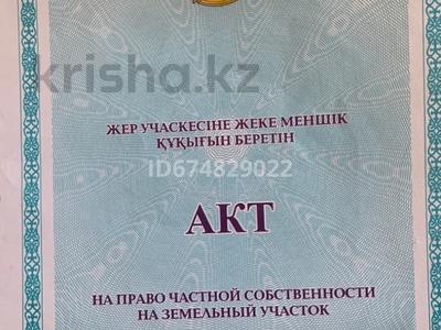 Участок 10 соток, Кызылжарма 25 — Карабалаев за 1.2 млн 〒 в 
