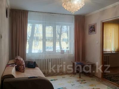 2-бөлмелі пәтер · 45.2 м² · 1/4 қабат, Лачугина, бағасы: 10.7 млн ₸ в Актобе