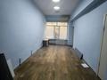 Свободное назначение, офисы, магазины и бутики · 27.4 м² за 205 500 ₸ в Алматы