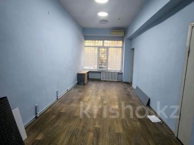 Свободное назначение, офисы, магазины и бутики · 27.4 м² за 205 500 ₸ в Алматы