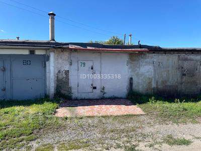 Гараждар мен тұрақтар в Костанайской обл.: Гараж · 21 м² · Гаражное общество 7 60-79 — Гаражное общество 7, бағасы: 500 000 〒 Гараж · 21 м² · Гаражное общество 7 60-79 — Гаражное общество 7, бағасы: 500 000 〒 в Рудном