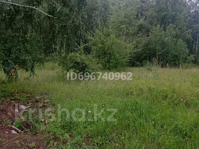 Участок · 12 соток, Петропавловск за 2.5 млн 〒