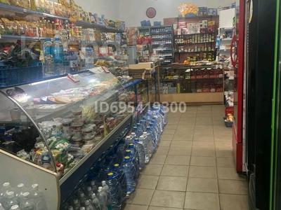 Свободное назначение · 270 м² за 180 млн ₸ в Алматы, Медеуский р-н