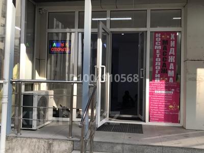 Офисы, магазины и бутики · 13 м² за 150 000 〒 в Алматы, Алатауский р-н