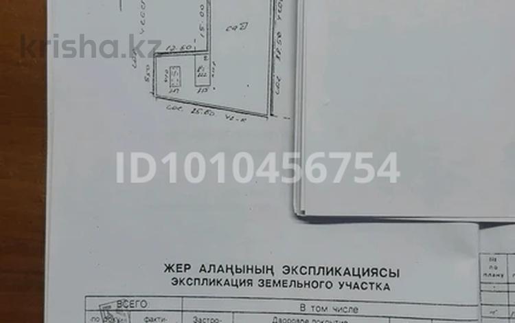 Жер телімі · 6 сотық, Бейбишилик 15/1а — Школа Кайнар, бағасы: 5 млн ₸ — фото 2