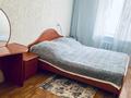 2-комнатная квартира · 47 м² · 4/5 этаж, Тауелсиздык (Тарана) — Абая за 12 000 ₸ в Костанае — фото 4