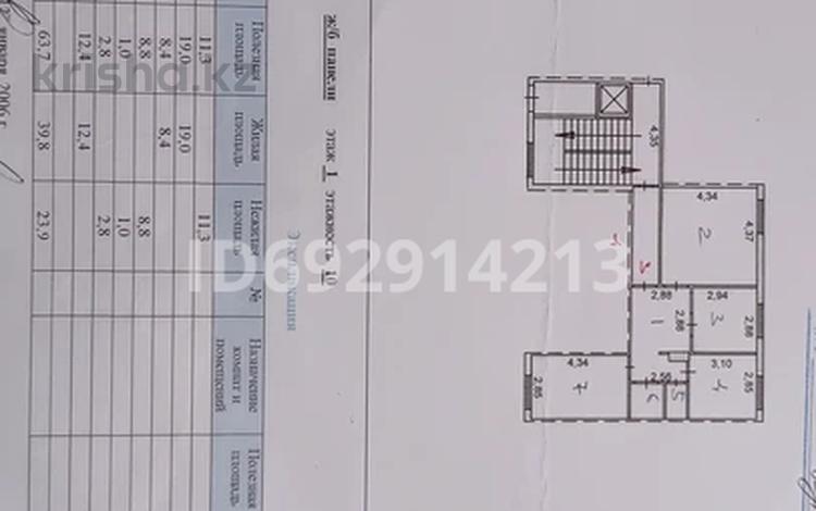 3-комнатная квартира, 63.7 м², 1/10 этаж, мкр Юго-Восток, мкр Юго-Восток, мкр Степной 4 29 за 26 млн 〒 в Караганде, Казыбек би р-н — фото 2