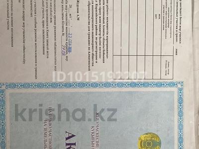 Жер телімі · 5 сотық, Кемертоған, бағасы: 8.5 млн ₸ в Кемертогане