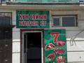 Мясная лавка · 30 м², бағасы: 3.5 млн ₸ в Мангышлаке