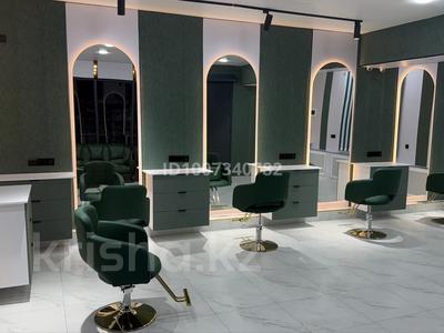 Сұлулық салондары · 80 м², бағасы: 500 000 〒 в Темиртау