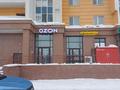 Свободное назначение · 26 м² за 143 000 ₸ в Астане, Сарайшык р-н