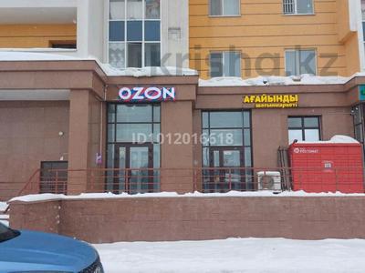 Свободное назначение · 26 м² за 143 000 ₸ в Астане, Сарайшык р-н