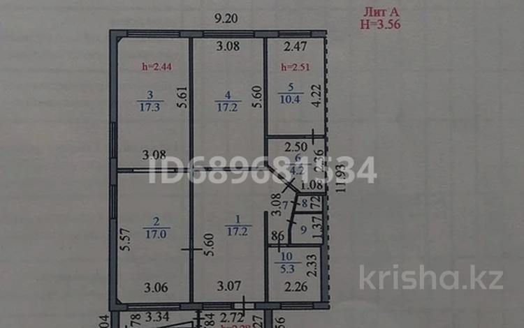 5-комнатная квартира · 96.8 м² · 1/5 этаж, мкр Юго-Восток, Сатыбалдина 9 за 25 млн ₸ в Караганде, Казыбек би р-н — фото 8