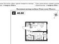 2-бөлмелі пәтер · 47 м² · 2/9 қабат, Ауэзова 3г/2, бағасы: 48.8 млн ₸ в Алматы, Алмалинский р-н