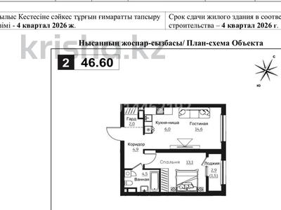 2-бөлмелі пәтер · 47 м² · 2/9 қабат, Ауэзова 3г/2, бағасы: 48.8 млн ₸ в Алматы, Алмалинский р-н