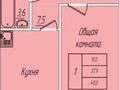 1-комнатная квартира · 40 м² · 1/5 этаж, Промышленная 40А за 15.6 млн ₸ в Костанае — фото 2