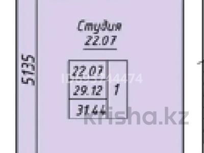 1-бөлмелі пәтер, 31.5 м², 9/12 қабат, Нажмиденова 13/2 — Улы дала, бағасы: 12.2 млн 〒 в Астане, Алматы р-н