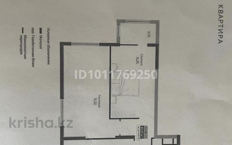 2-комнатная квартира · 66.5 м² · 5/6 этаж, мкр Думан-2, Халиуллина 196/17 за 36.5 млн ₸ в Алматы, Медеуский р-н — фото 30