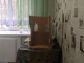 1-бөлмелі пәтер · 31 м² · 1/5 қабат, Кабанбай батыр, бағасы: 140 000 ₸ в Усть-Каменогорске, Ульбинский — фото 8
