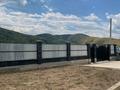 Отдельный дом · 6 комнат · 243 м² · 7 сот., Бурабай 31 — Бурабай за 120 млн ₸ в  — фото 12