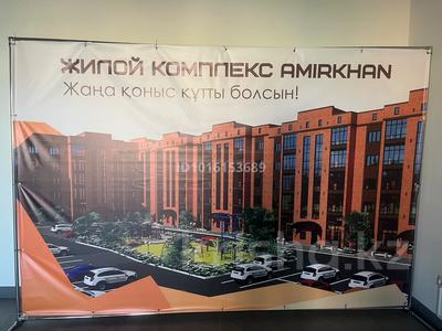 3-бөлмелі пәтер · 92 м² · 3/5 қабат, Алтын орда ш/а. 100В — Ораз татеулы мангилик ел, бағасы: 24.5 млн ₸ в Актобе, мкр. Алтын орда