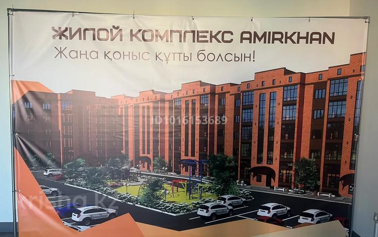 3-бөлмелі пәтер · 92 м² · 3/5 қабат, Алтын орда ш/а. 100В — Ораз татеулы мангилик ел, бағасы: 24.5 млн ₸ в Актобе, мкр. Алтын орда — фото 2