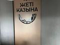 2-бөлмелі пәтер · 71.7 м² · 3/5 қабат, Ломоносова, бағасы: 20 млн ₸ в Актобе — фото 7