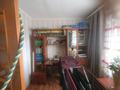 4-комнатная квартира · 82 м² · 5/5 этаж, Ауэзова 252 за 25 млн ₸ в Кокшетау — фото 16