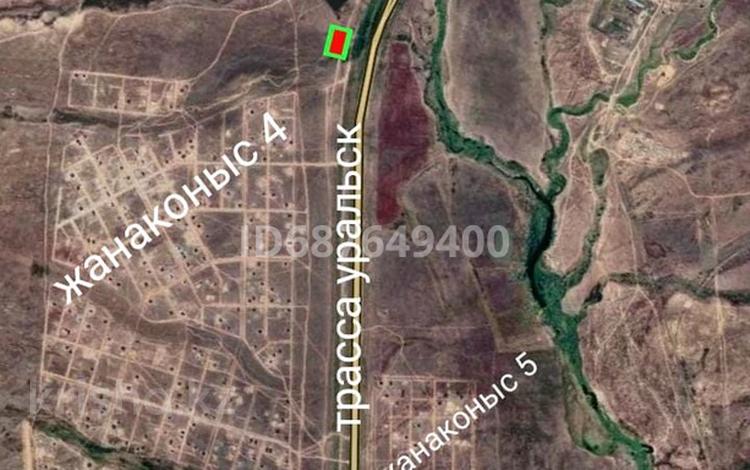 Участок · 1.5 га, Жанаконыс 4 — Жанаконыс 4 за 10 млн 〒 в Курашасай  — фото 2