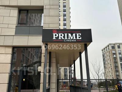 Свободное назначение · 164 м² за 1.3 млн ₸ в Алматы, Бостандыкский р-н