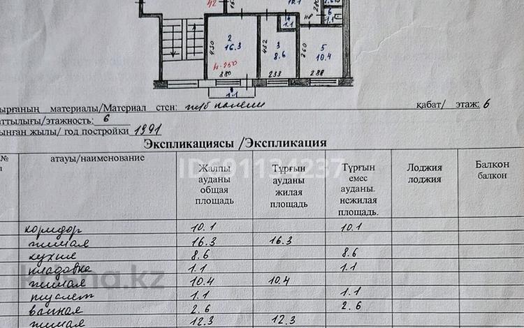 3-комнатная квартира, 65.1 м², 6/6 этаж, Ленина 39 — Школа №2 за 14 млн 〒 в Аксу — фото 2