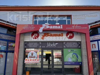 Свободное назначение · 617 м² за ~ 1.9 млн 〒 в Караганде, Казыбек би р-н