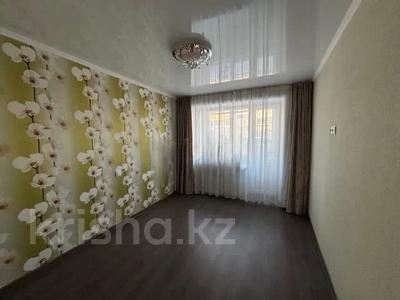 3-бөлмелі пәтер · 57 м² · 3/5 қабат, 1-ші шағым аудан, Амангельды, бағасы: 27.6 млн ₸ в Костанае, 1-й микрорайон