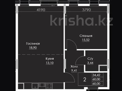 2-комнатная квартира · 61 м² · 3/4 этаж, мкр. Ак Шагала 11 за ~ 32.8 млн 〒 в Атырау