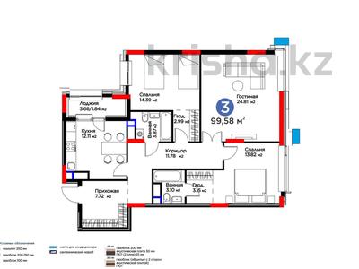 3-комнатная квартира · 100 м² · 10/17 этаж, Толе би САМАЯ НИЗКАЯ ЦЕНА ВИДОВАЯ КВАРТИРА! УСПЕЙТЕ 52 за 88.8 млн ₸ в Астане, Нура р-н