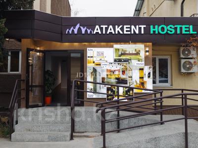 1 комната · 26 м² · 2 этаж, мкр Коктем-2, Тимирязева 42/6 — Тимирязева-Ауэзова за 7 000 〒 в Алматы, Бостандыкский р-н